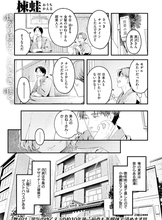 のエロ漫画_31