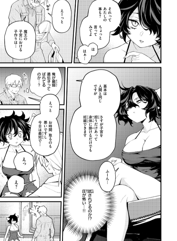 のエロ漫画_43