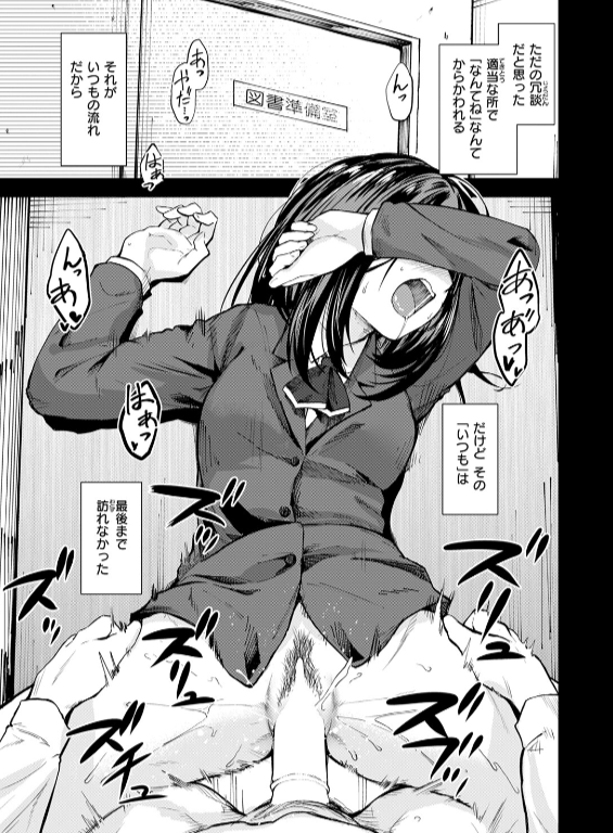 のエロ漫画_53