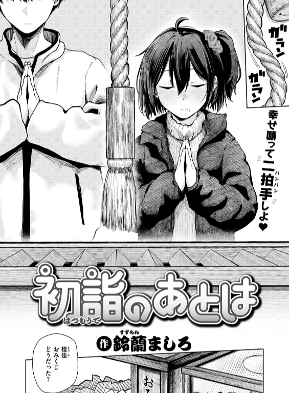 のエロ漫画_56