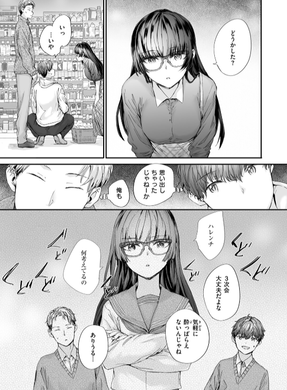 のエロ漫画_65