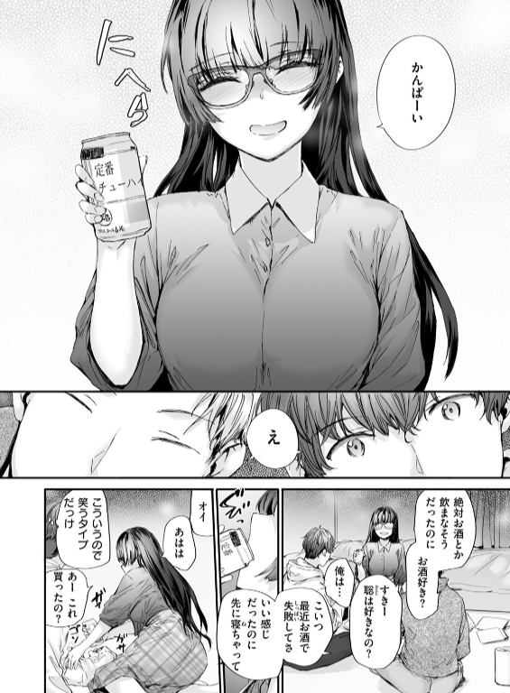 のエロ漫画_66