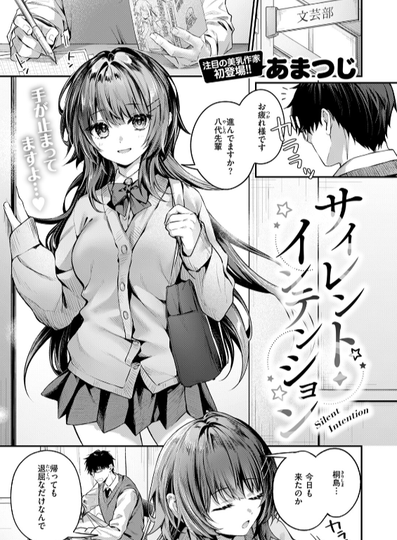 のエロ漫画_71
