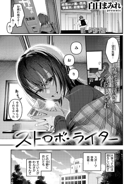 のエロ漫画_79