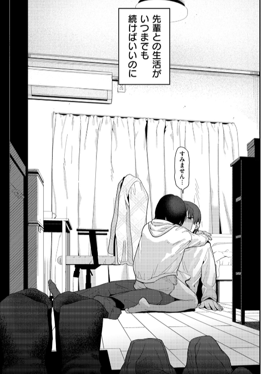 のエロ漫画_85