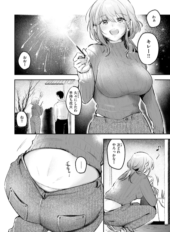 のエロ漫画_90