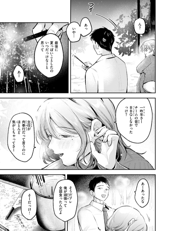 のエロ漫画_91