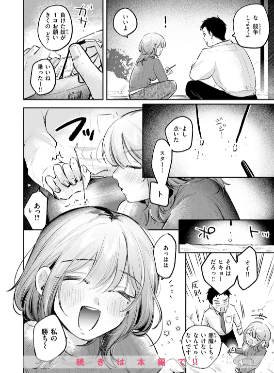 のエロ漫画_94