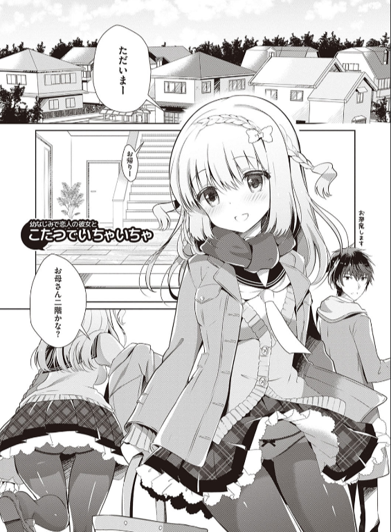 のエロ漫画_15