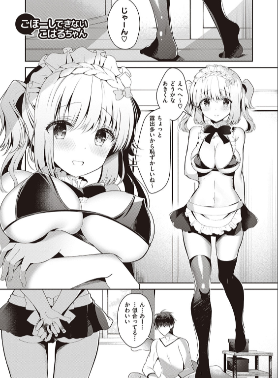のエロ漫画_16