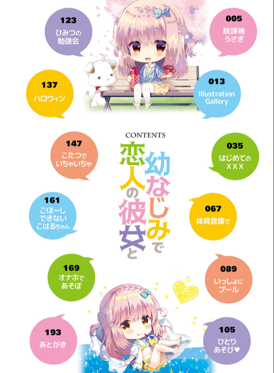 のエロ漫画_2