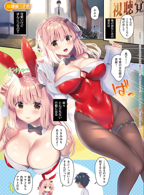のエロ漫画_3