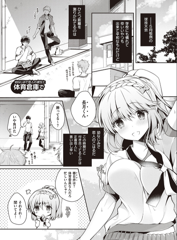 のエロ漫画_7