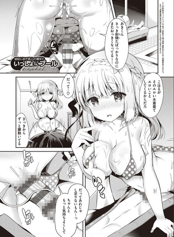 のエロ漫画_9