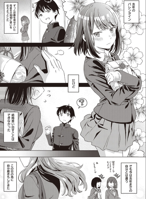 のエロ漫画_11