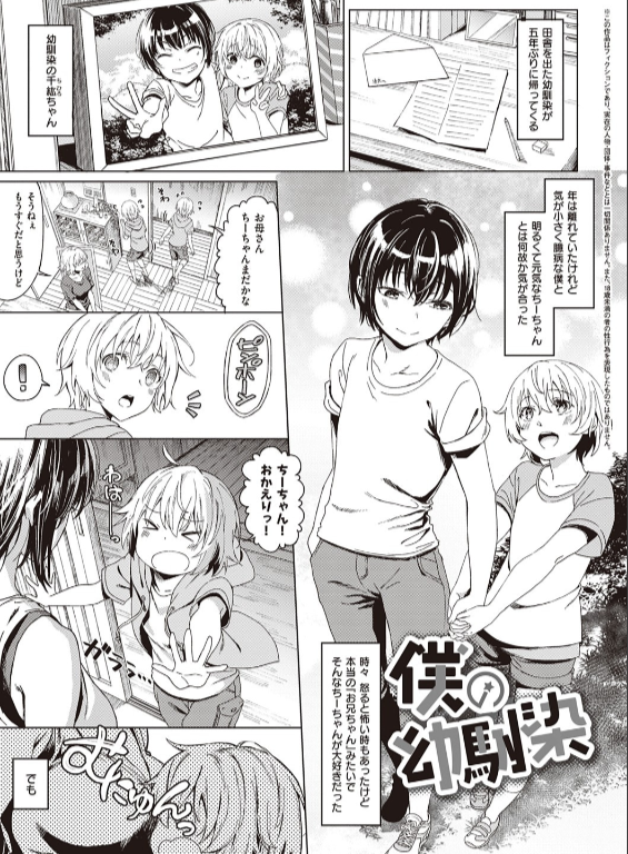 のエロ漫画_17