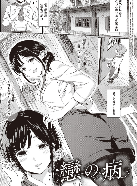 のエロ漫画_19