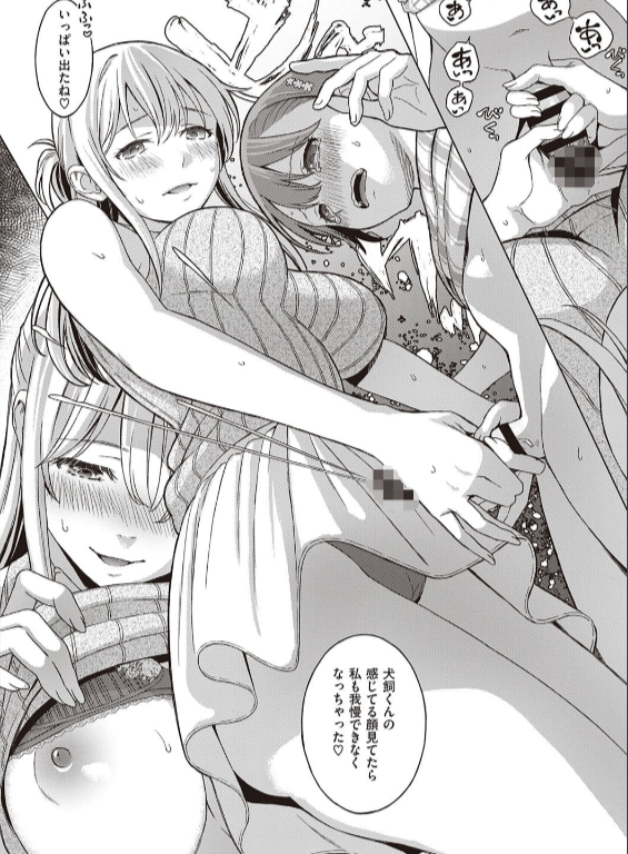 のエロ漫画_22