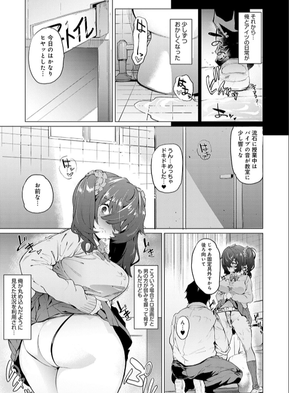 のエロ漫画_19