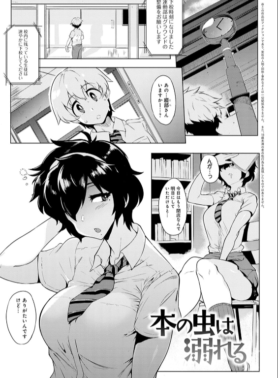 のエロ漫画_24