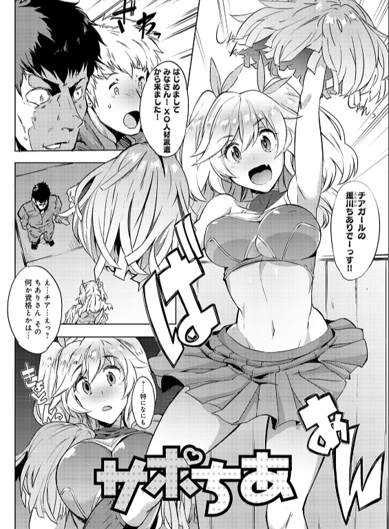 のエロ漫画_25