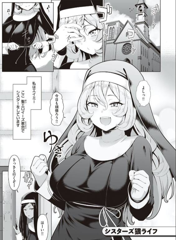 のエロ漫画_13