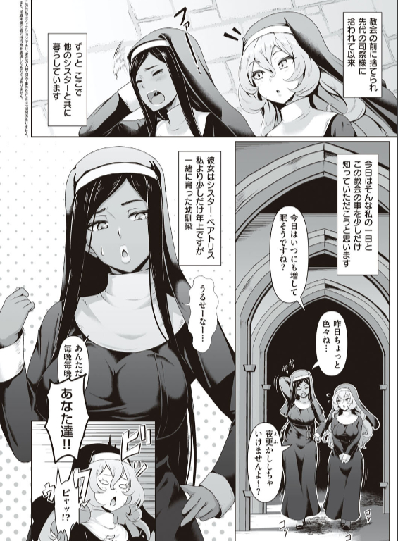 のエロ漫画_14