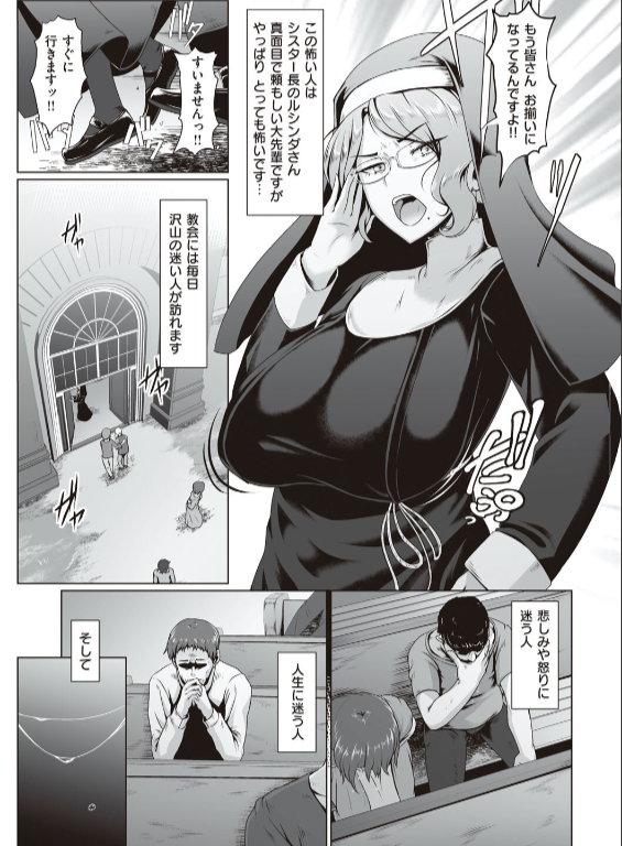 のエロ漫画_15