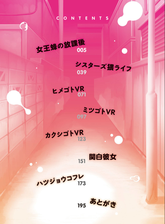 のエロ漫画_2