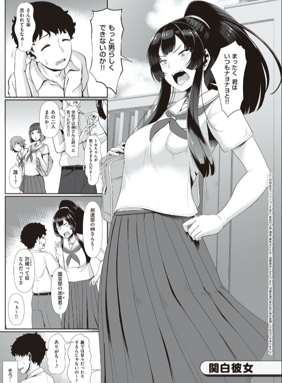 のエロ漫画_22