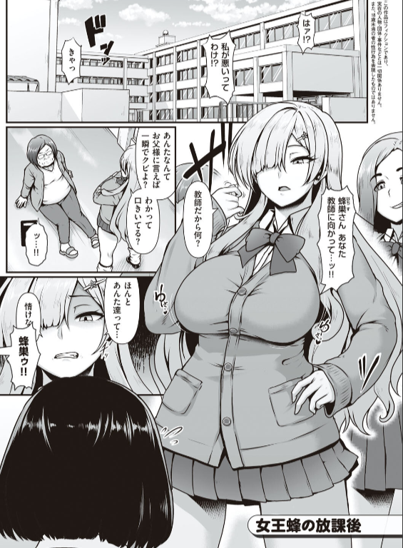 のエロ漫画_3