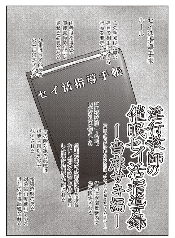 のエロ漫画_19