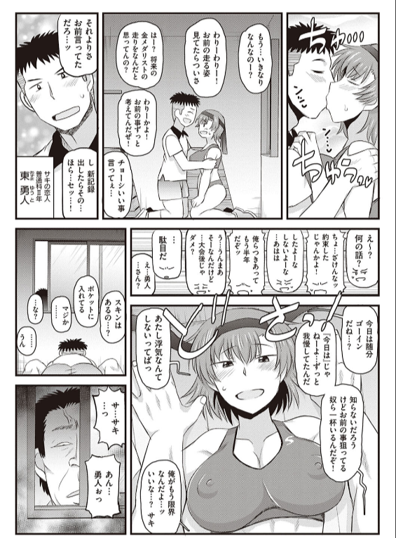 のエロ漫画_25