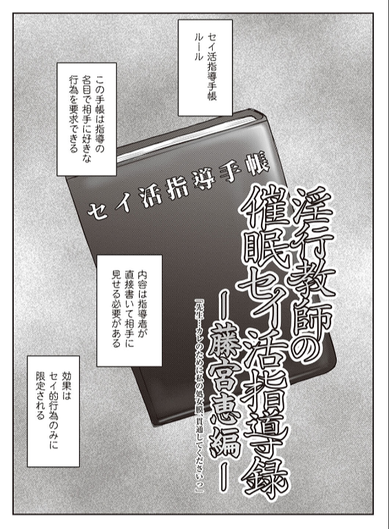のエロ漫画_3