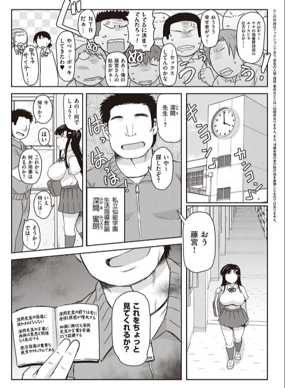 のエロ漫画_7