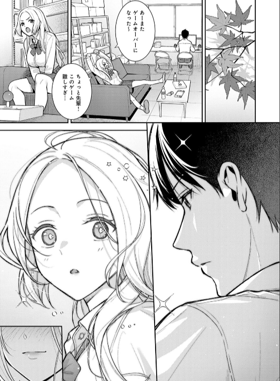 のエロ漫画_13