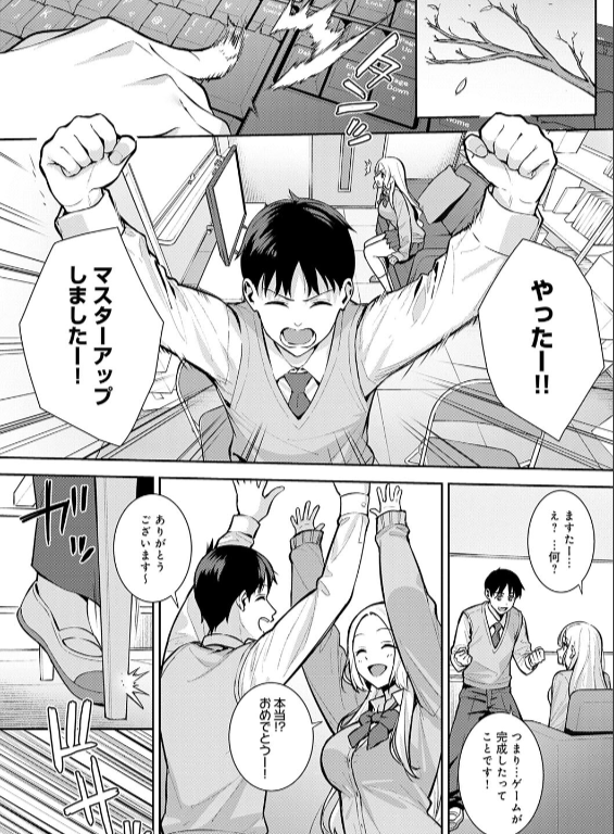 のエロ漫画_14