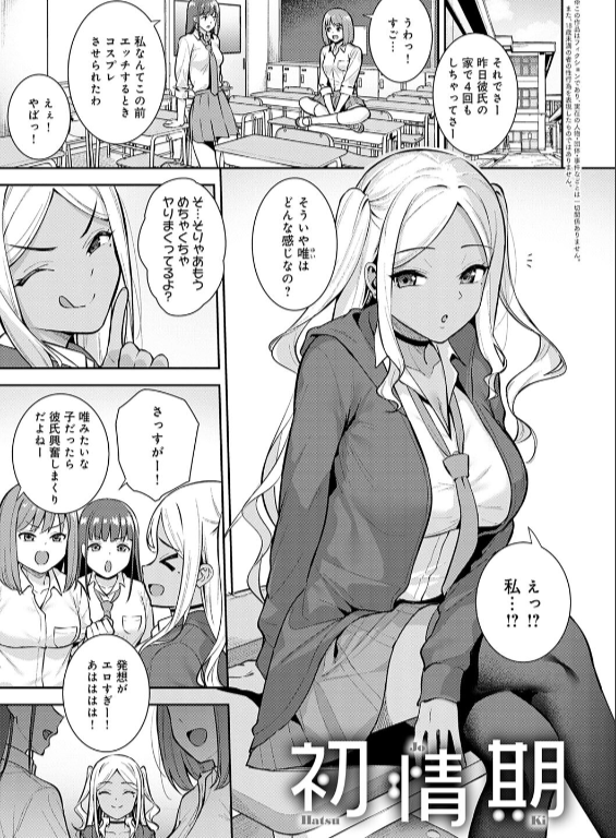 のエロ漫画_17
