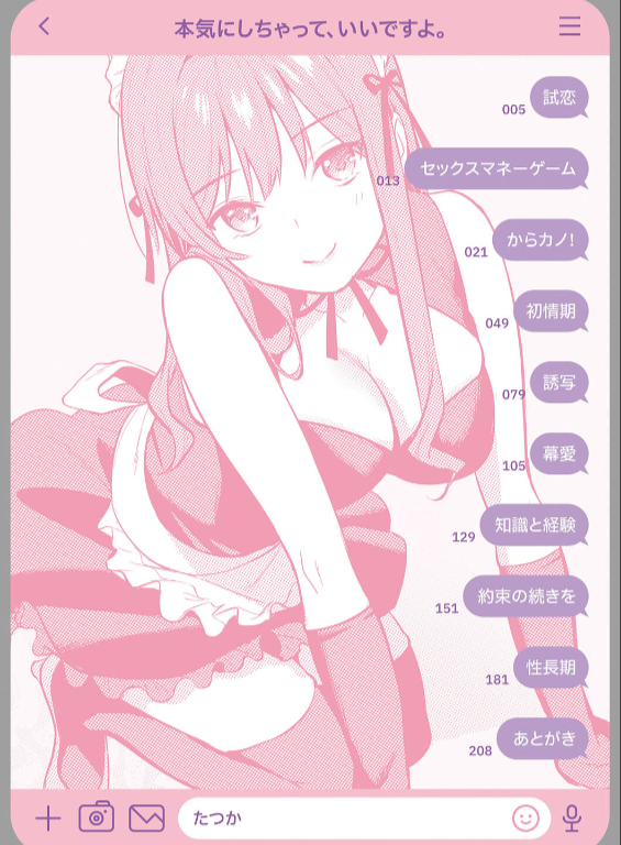 のエロ漫画_2