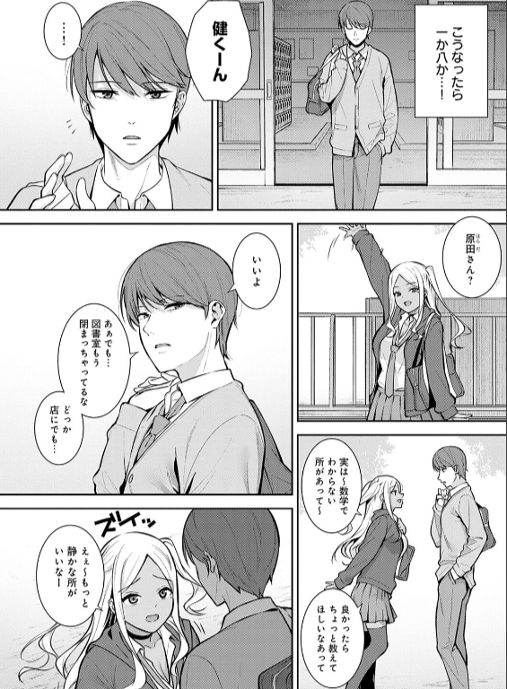 のエロ漫画_20