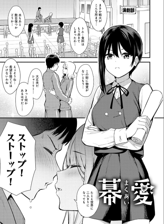のエロ漫画_24