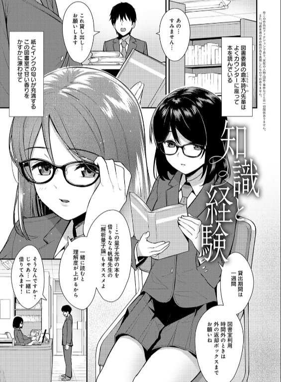 のエロ漫画_25