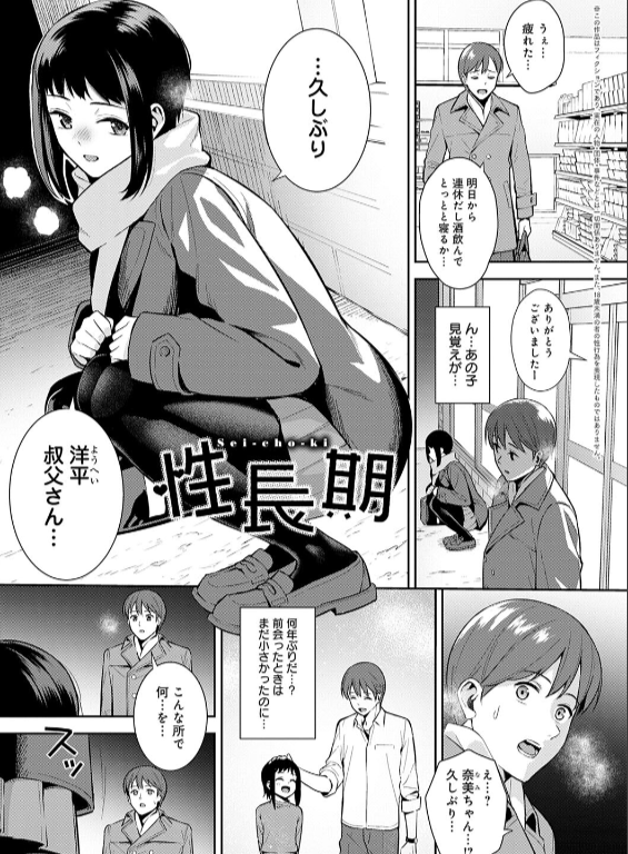 のエロ漫画_27