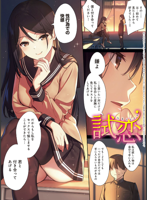 のエロ漫画_3