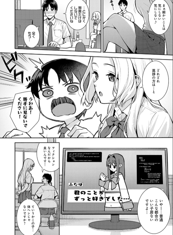 のエロ漫画_8