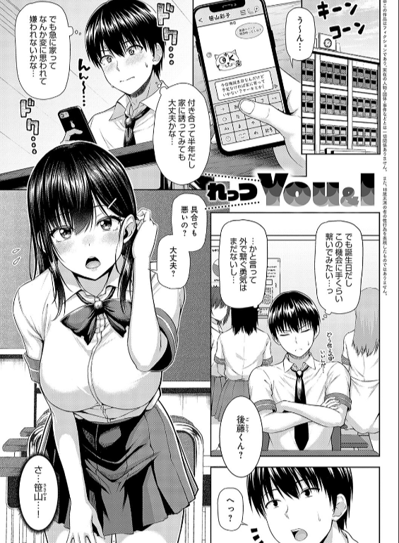のエロ漫画_13