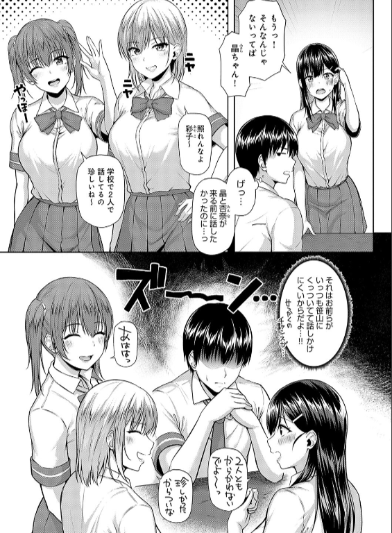 のエロ漫画_15