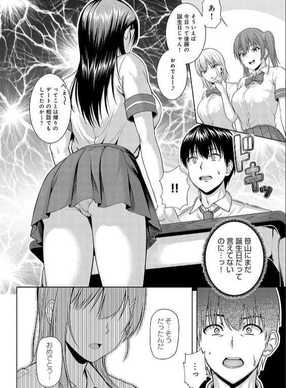 のエロ漫画_16