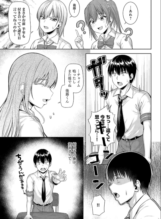 のエロ漫画_17