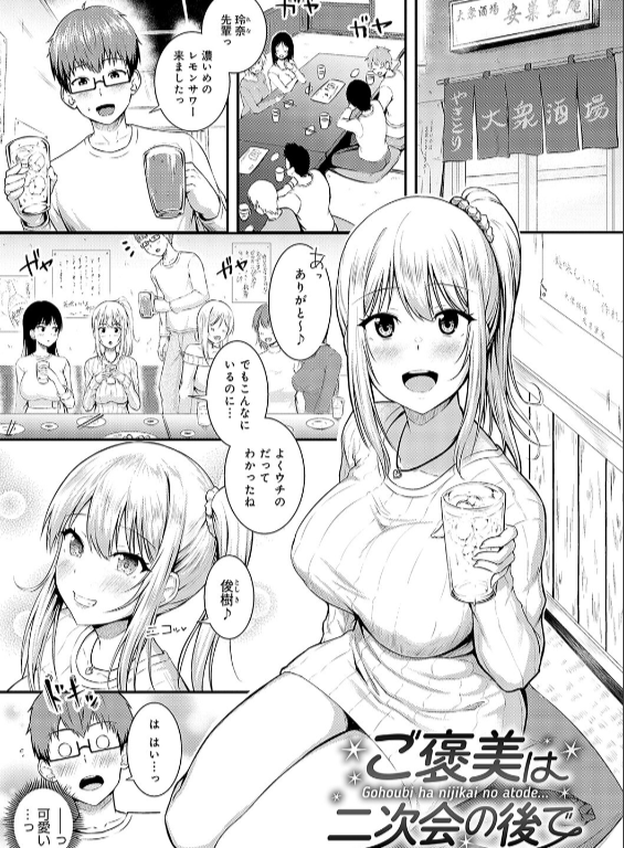 のエロ漫画_22